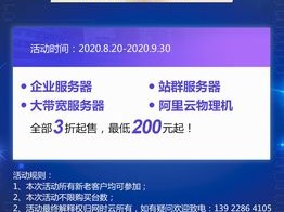 销售文案