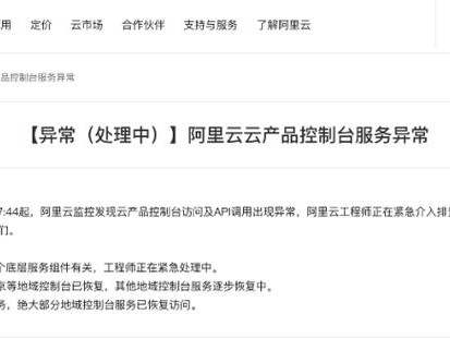 淘宝怎么设置阿里