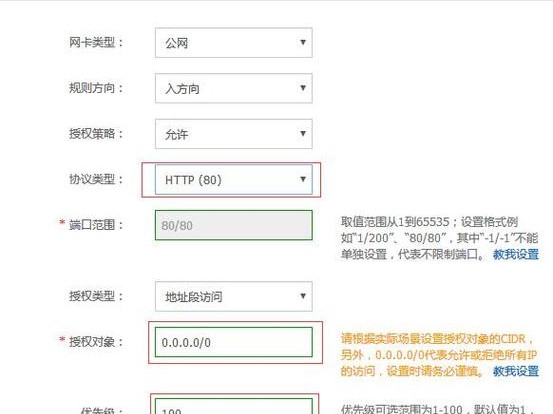 阿里看是否到期