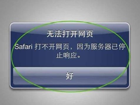 手机寻找失败原因