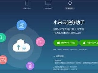 小米用的哪家