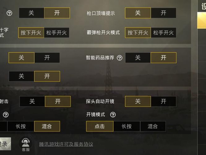 怎么汉化游戏