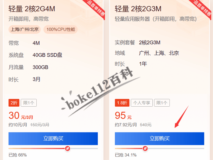 新手该如何选择配置怎么选）