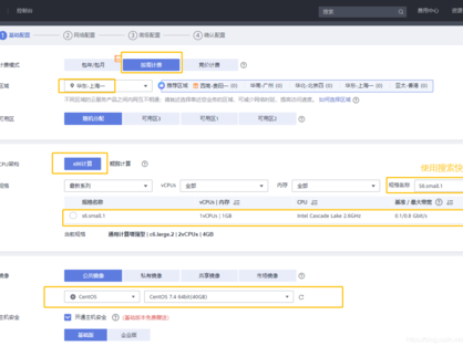 怎么搭建php