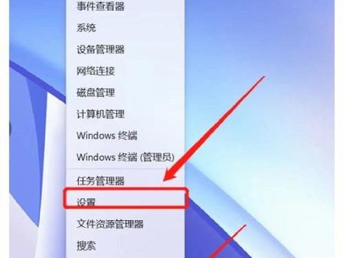 怎么连接电脑