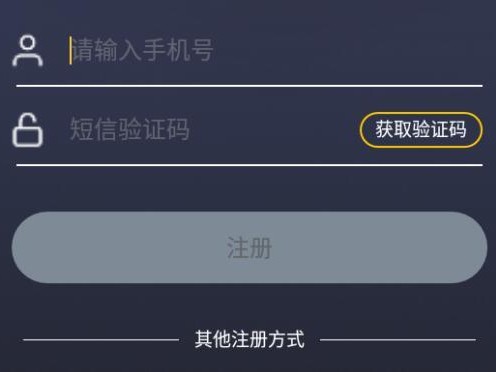 远程登录工具