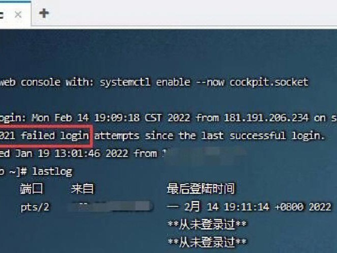 阿里能防黑客