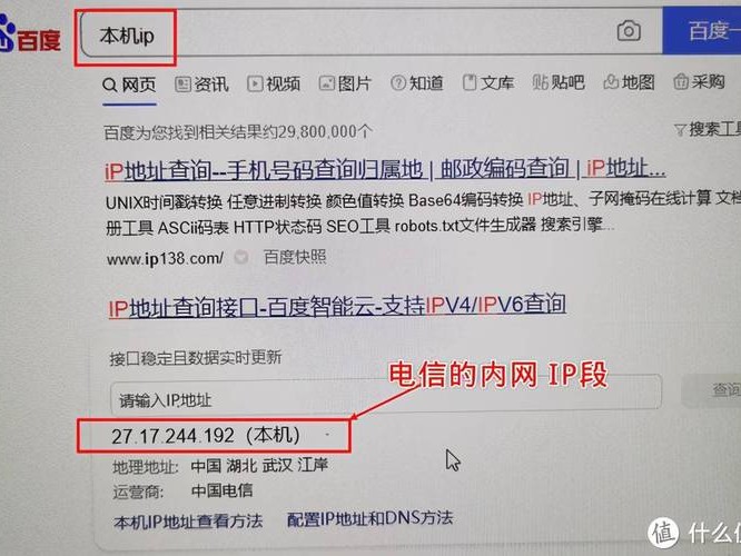 使用商外网