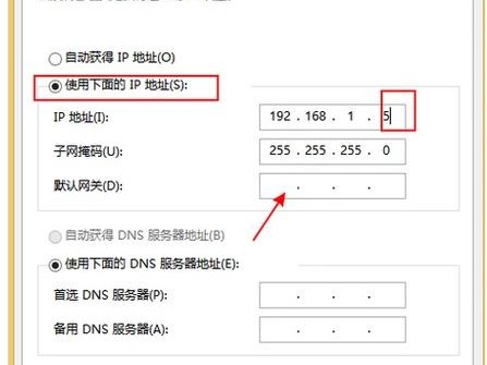 腾讯ip更换