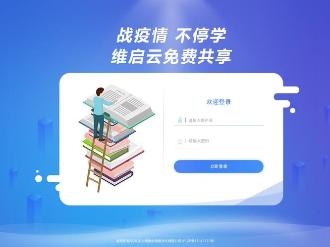 万网登陆