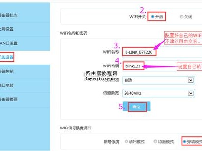 在路由器怎么设置