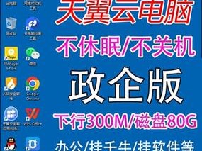 下载电脑版教程