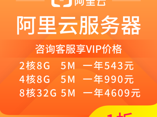 淘宝上买阿里