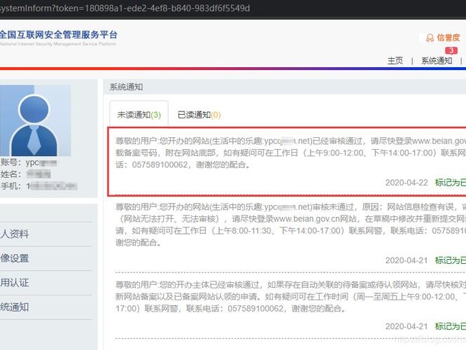 腾讯审核需要多久