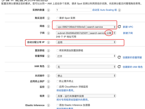 亚马逊设置代理ip