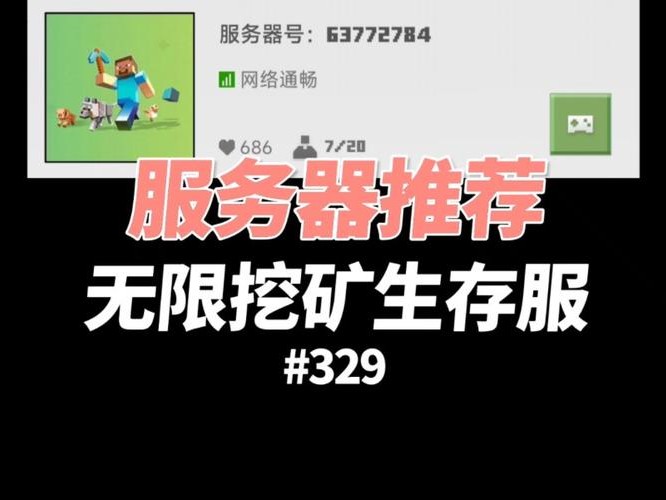 挖矿办法