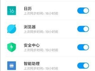 怎样删除原来手机