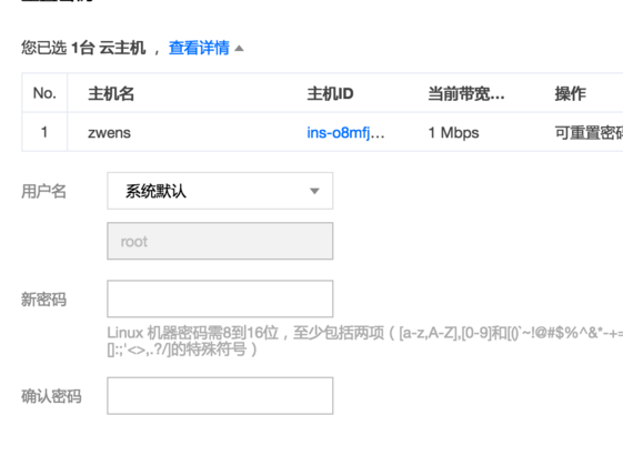静态页面放到腾讯