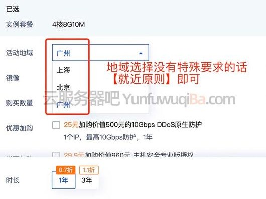 包含腾讯活动地址广州的词条