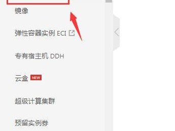 到期时间吗