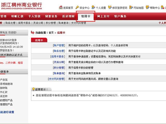 霄怎么登录账号
