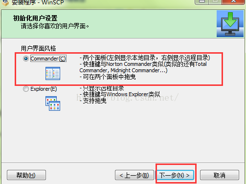 怎么快速拷贝软件