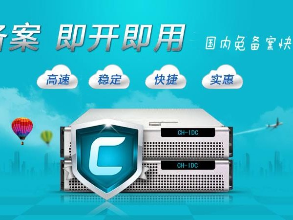 网页空间是什么盘）