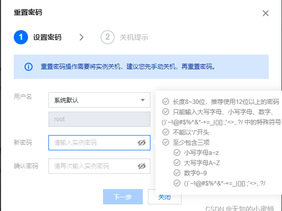 如何连接腾讯