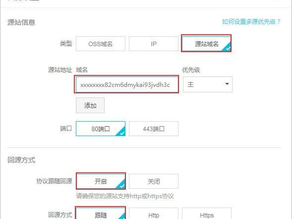 阿里怎么防爬虫