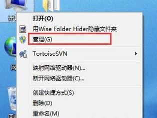 电脑在哪里打开的