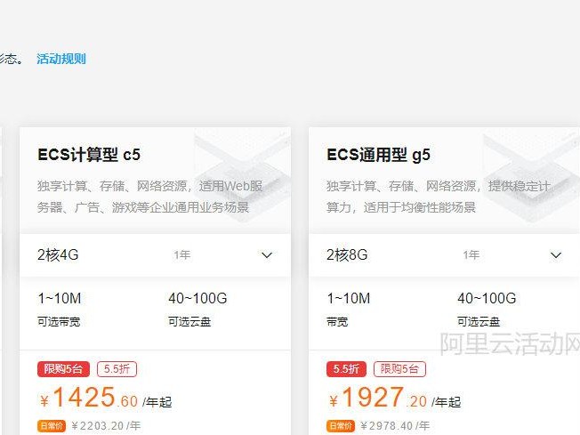 打折汇总软件