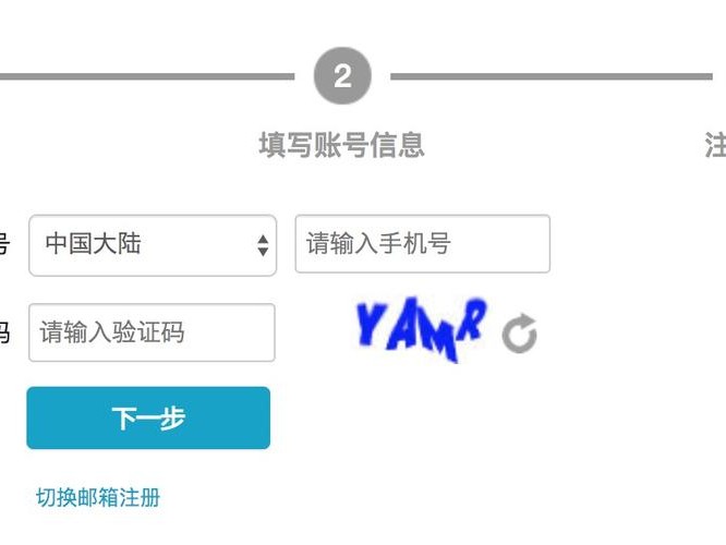 企业阿里注册