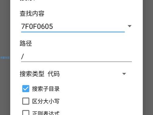格来中止怎么解决