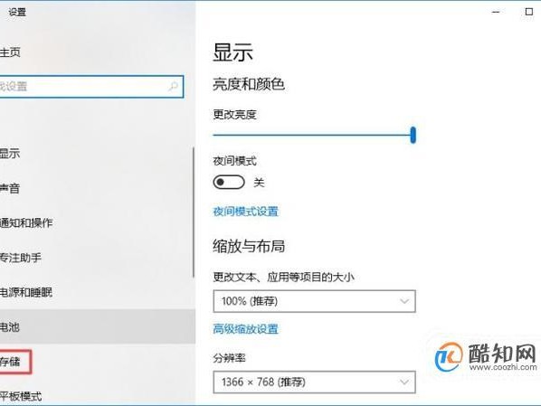 腾讯如何设置d盘