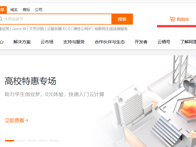 阿里个人网站