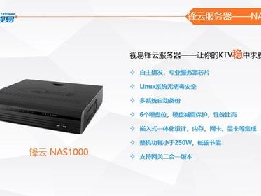 安装系统快吗