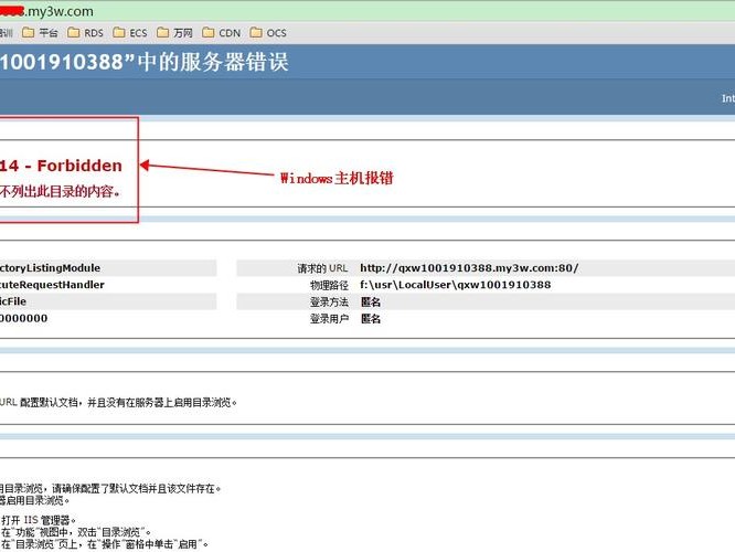 包含连接阿里报404的词条