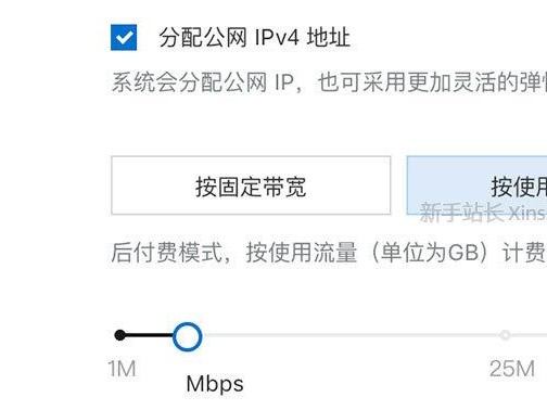 能用手机流量吗