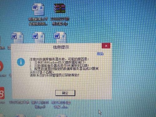 部署u8很慢