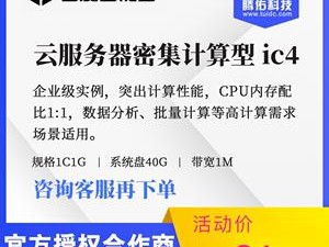 租赁百度
