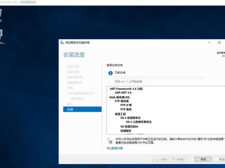 华为通过ip访问外网