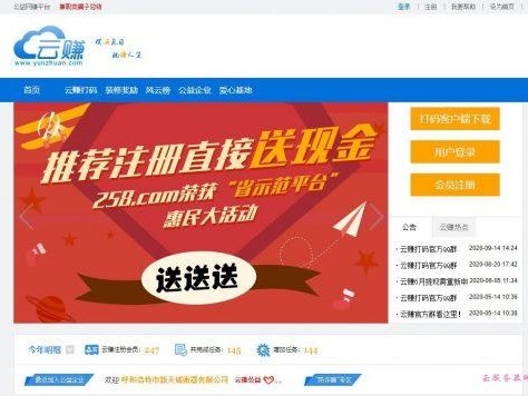可以挂什么赚钱