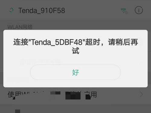 谷歌外网连接超时