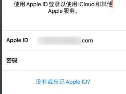 哪里登录苹果