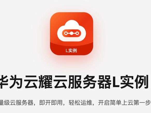 华为开手游