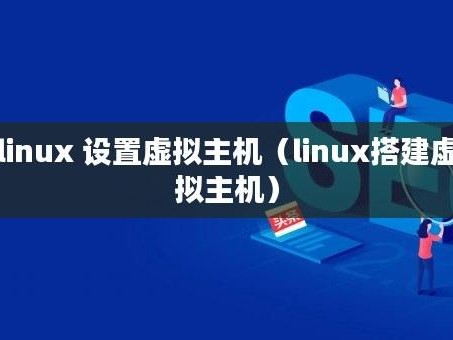 linux什么意思啊）