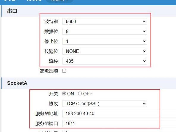 安卓接入onenet源码