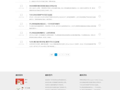 包含html下载内的zip的词条