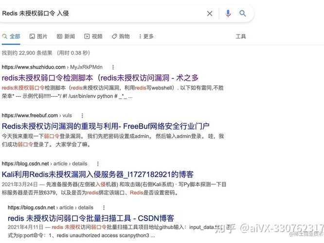 遇到黑客会怎么样