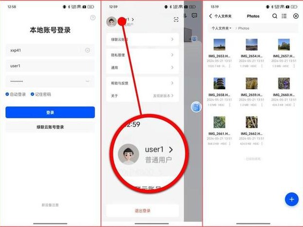 苹果怎么关闭